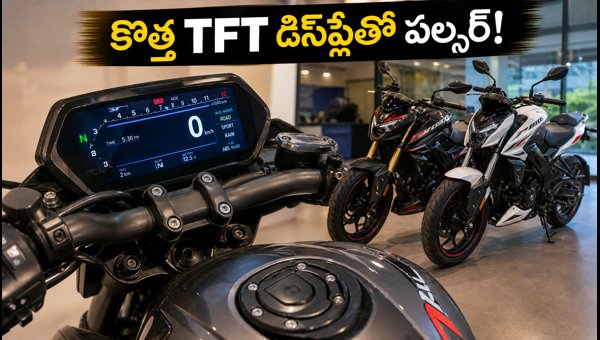 Bajaj Pulsar NS400Z New TFT Display Update: Features, Launch Date, and Price Details for 2026
