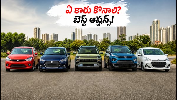 Best AMT Cars in India 2026: Swift, Punch, Baleno Price, Waiting Period and Delivery Guide Best AMT Cars in India 2026: Swift, Punch, Baleno Price, Waiting Period and Delivery Guide