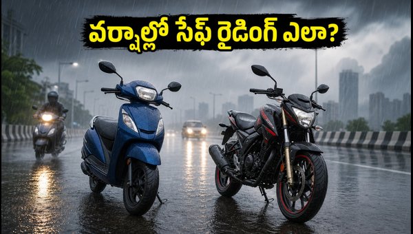 Best Budget Bikes and Scooters Under 1 Lakh for Rainy Season: Safety Tips and PDI Guide 2026 Best Budget Bikes and Scooters Under 1 Lakh for Rainy Season: Safety Tips and PDI Guide 2026
