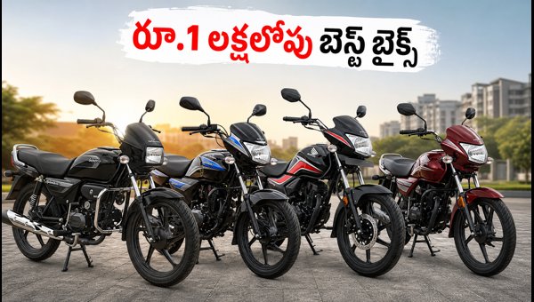 Best Budget Bikes Under 1 Lakh in AP and Telangana 2026: On-Road Prices, EMI Offers & Dealer Tips