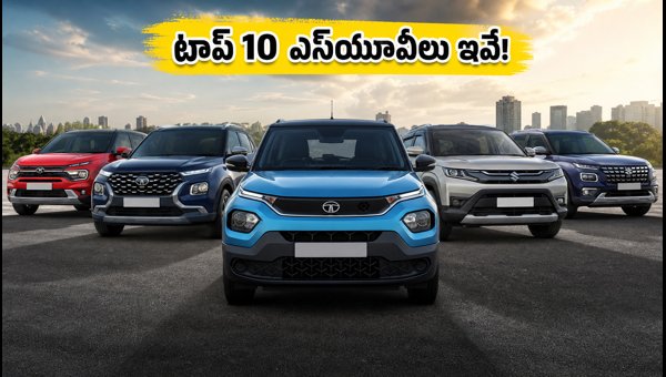 Best Compact SUVs August 2026: Tata Punch, Fronx, and Nexon Sales Analysis