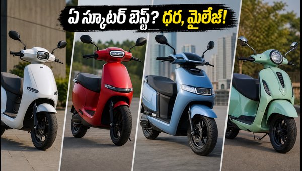 Best Electric Scooters 2026: Simple Wave vs Ola S1 Air vs TVS iQube vs Bajaj Chetak Price & Range