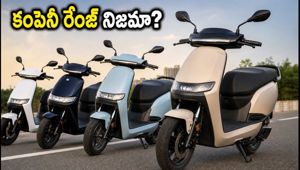 Best Electric Scooters in India 2026: Real-World Range vs Company Claims and Price Guide Best Electric Scooters in India 2026: Real-World Range vs Company Claims and Price Guide