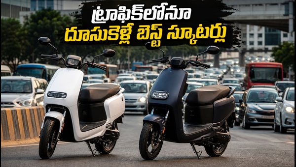 Best Electric Scooters for Mumbai-Pune Travel During Ganesh Festival 2026: Range & Charging Guide Best Electric Scooters for Mumbai-Pune Travel During Ganesh Festival 2026: Range & Charging Guide