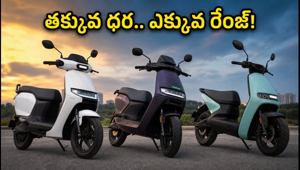 Best Electric Scooters Under 1.5 Lakh in 2026: Top Range and Price Comparison Best Electric Scooters Under 1.5 Lakh in 2026: Top Range and Price Comparison