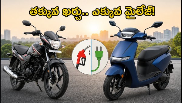 Best Mileage Bikes and EV Scooters in India 2026: Price, EMI, and Real-World Mileage Guide Best Mileage Bikes and EV Scooters in India 2026: Price, EMI, and Real-World Mileage Guide