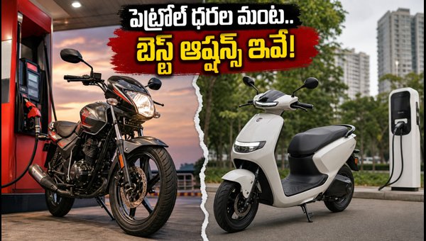 Best Mileage Bikes and Electric Scooters in 2026: Top Picks for AP and TS