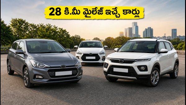 Best Mileage Petrol, CNG & Hybrid Cars 2026: Real-World Mileage, Price & Delivery Guide Best Mileage Petrol, CNG & Hybrid Cars 2026: Real-World Mileage, Price & Delivery Guide