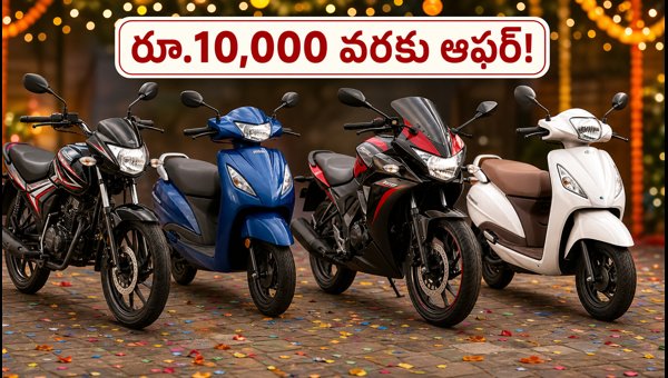 Bike and Scooter Festival Offers 2026: Best Deals, EMI Schemes, and Discounts in AP and Telangana