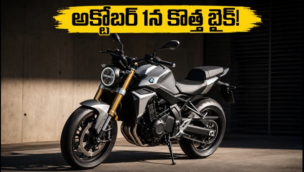 BMW F 450 R Roadster Unveil Date, Expected Price, and Key Features in India 2026: All You Need to Know