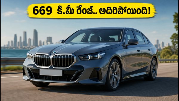 BMW i5 LWB Electric Sedan Launched in India 2026: Price, Range, and Key Features Explained