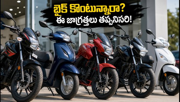Buy Bike or Scooter in September: Best Offers, Dealer Tips, and Price Protection Guide 2026