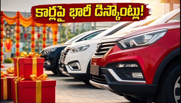 Car Sales August 2026: Best Time to Buy New Cars with Huge Discounts and Festival Offers in India