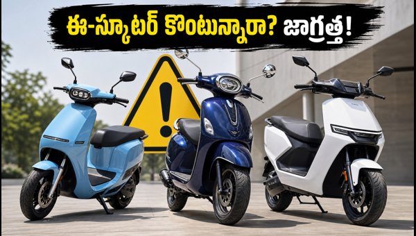 Flipkart Big Billion Days 2026: Essential Tips for Buying E-Scooters Online, EMI Guide, and Safety Precautions Flipkart Big Billion Days 2026: Essential Tips for Buying E-Scooters Online, EMI Guide, and Safety Precautions