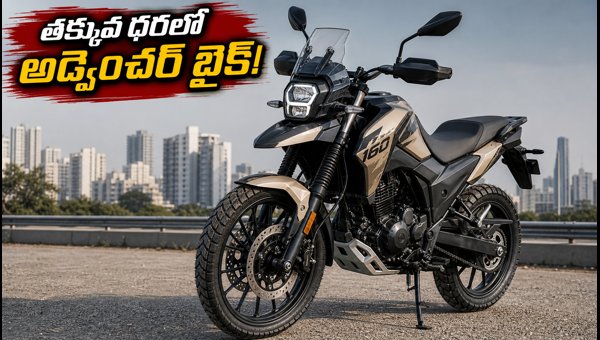 Hero Impulse 160cc Launch: Price, Features, and Specs of Hero's New Adventure Bike for 2026