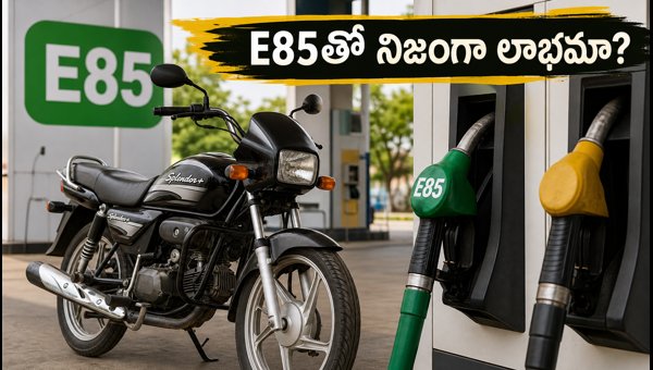 Hero Splendor Plus Flex Fuel: Is E85 Really Cheaper Than Petrol? Full Cost Analysis 2026