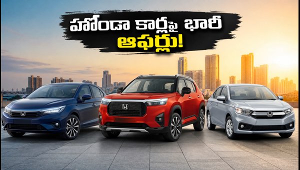 Honda Car Offers September 2026: Massive Discounts on City, Elevate, and Amaze Before Sept 30