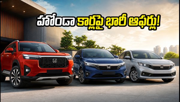 Honda Car Offers September 2026: Save Up to ₹2.44 Lakhs on Elevate, City, and Amaze Models Honda Car Offers September 2026: Save Up to ₹2.44 Lakhs on Elevate, City, and Amaze Models