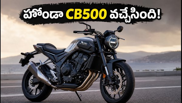 Honda CB500 Launched in India: Price, Specs, and Features for 2026 Models Honda CB500 Launched in India: Price, Specs, and Features for 2026 Models