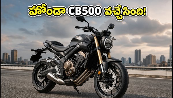 Honda CB500 Launched in India: Check Price, Variants, Features, and Booking Details for 2026 Model Honda CB500 Launched in India: Check Price, Variants, Features, and Booking Details for 2026 Model