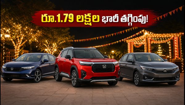 Honda September 2026 Offers: Save Up to ₹1.79 Lakh on City, Elevate, and Amaze Models
