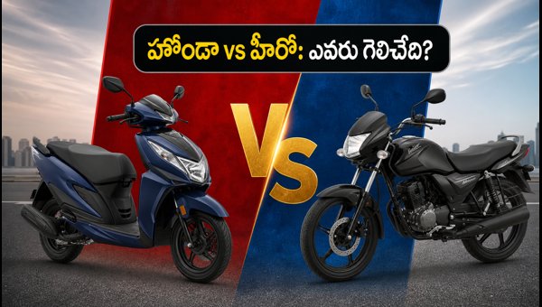 Honda vs Hero: India Two-Wheeler Sales Race and September 2026 Registration Trends Honda vs Hero: India Two-Wheeler Sales Race and September 2026 Registration Trends