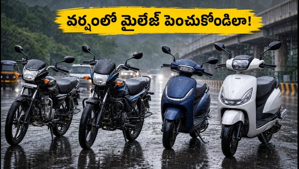 How to Increase Bike Mileage and EV Range in Rainy Season: Expert Tips for 2026 How to Increase Bike Mileage and EV Range in Rainy Season: Expert Tips for 2026