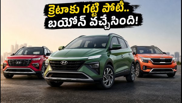 Hyundai Bayon Launch 2026: Expected Price, Features, and Competition vs Creta & Seltos Hyundai Bayon Launch 2026: Expected Price, Features, and Competition vs Creta & Seltos
