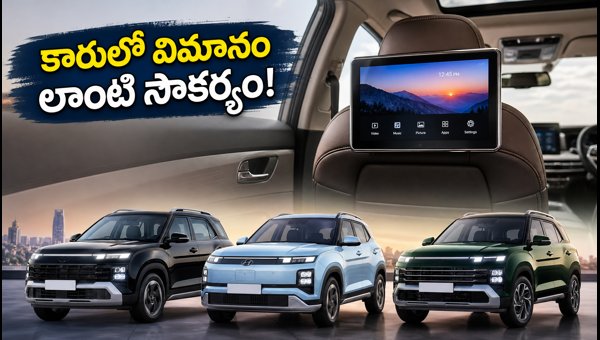 Hyundai Lounge Editions Launched: Creta, Alcazar & Creta EV Get Luxury Features & Pricing Details 2026