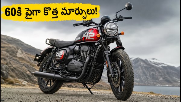 Jawa 42 All Stars Edition Launched: Price, Features, and Comparison vs Rivals 2026 Jawa 42 All Stars Edition Launched: Price, Features, and Comparison vs Rivals 2026