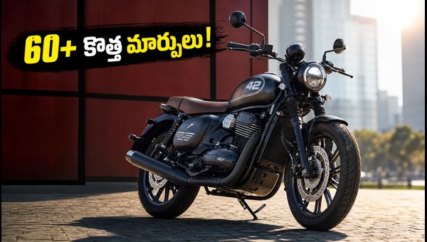 Jawa 42 All Stars Launched: Price, 60+ New Features, and Comparison with Classic 350 & CB350 (2026)