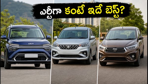 Kia Carens CNG Launched: Price, Features, and Comparison with Ertiga and Rumion 2026 Kia Carens CNG Launched: Price, Features, and Comparison with Ertiga and Rumion 2026