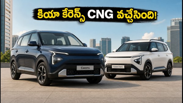 Kia Carens CNG Pre-Bookings Open: Check Expected Price, Mileage, and Launch Details 2026