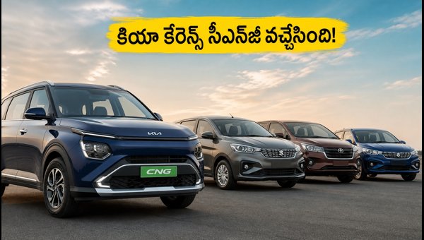 Kia Carens CNG Price 2026: Kia Carens vs Ertiga vs Rumion vs XL6 Comparison Kia Carens CNG Price 2026: Kia Carens vs Ertiga vs Rumion vs XL6 Comparison