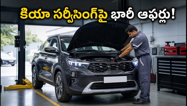 Kia Ownership Service Camp 2026: Get Free Health Checkup and Discounts on Spare Parts and Labor