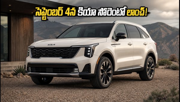 Kia Sorento India Launch 2026: Expected Price, Mileage, ADAS Features, and Booking Details Explained Kia Sorento India Launch 2026: Expected Price, Mileage, ADAS Features, and Booking Details Explained