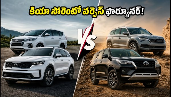 Kia Sorento vs Fortuner vs Hycross vs Kodiaq: Price, Features, and Buying Guide 2026 Kia Sorento vs Fortuner vs Hycross vs Kodiaq: Price, Features, and Buying Guide 2026