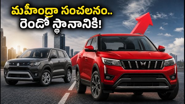 Mahindra Overtakes Hyundai and Tata: September 2026 Car Sales Report and Market Trends Mahindra Overtakes Hyundai and Tata: September 2026 Car Sales Report and Market Trends