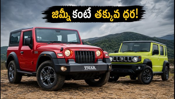 Mahindra Thar OG Launched: Price, Variants, and Booking Details (2026)