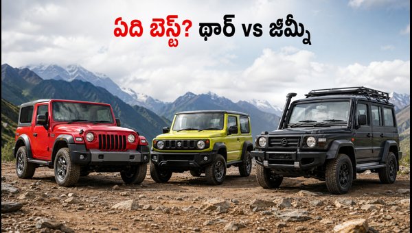 Mahindra Thar OG vs Maruti Jimny vs Force Gurkha: Price, EMI, and Best Off-Roader Comparison 2026