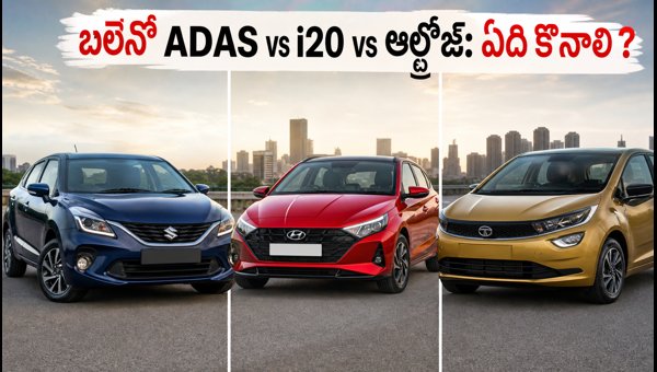 Maruti Baleno ADAS vs Hyundai i20 vs Tata Altroz: Best Hatchback Comparison 2026