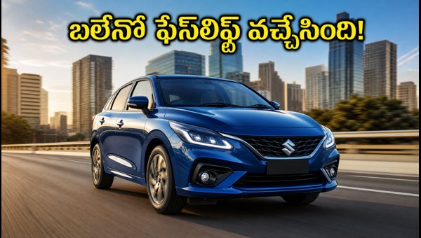 Maruti Baleno Facelift 2026 Launch: Price, New Features, Booking Details, and Variants Explained Maruti Baleno Facelift 2026 Launch: Price, New Features, Booking Details, and Variants Explained
