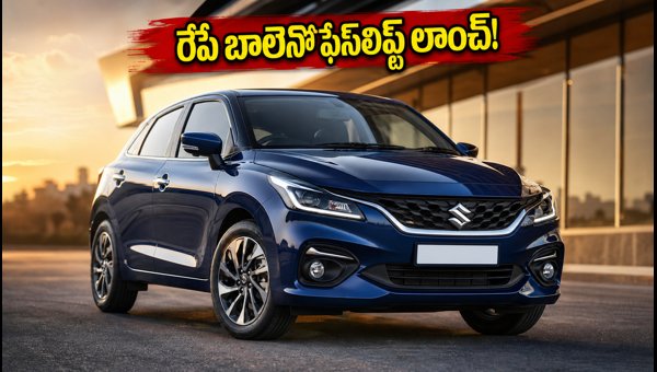 Maruti Baleno Facelift Launch 2026: Price, CNG-AMT Features, and Safety Updates Maruti Baleno Facelift Launch 2026: Price, CNG-AMT Features, and Safety Updates