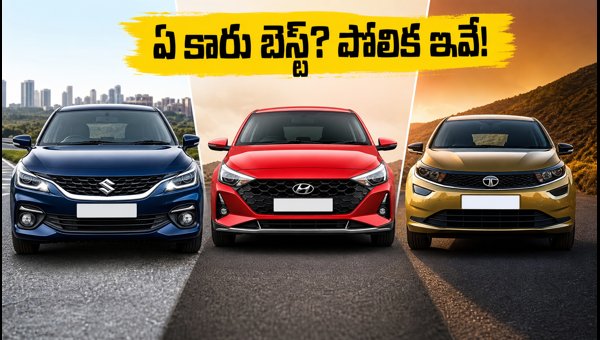 Maruti Baleno Facelift vs Hyundai i20 vs Tata Altroz: Price, Features, and Mileage Comparison 2026