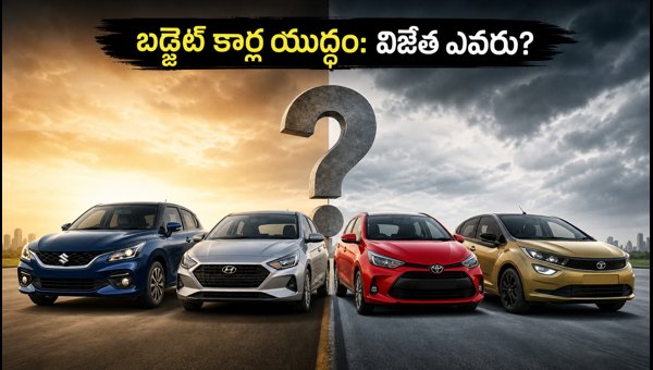 Maruti Baleno Facelift vs Hyundai i20 vs Tata Altroz vs Toyota Glanza: Which Premium Hatchback to Buy in 2026? Maruti Baleno Facelift vs Hyundai i20 vs Tata Altroz vs Toyota Glanza: Which Premium Hatchback to Buy in 2026?