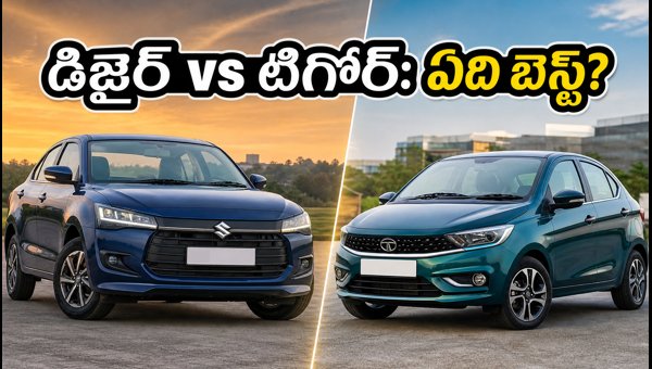 Maruti Dzire CNG AMT vs Tata Tigor iCNG AMT: Which is Best for You? (2026)