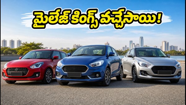 Maruti Suzuki AMT CNG Cars Launched 2026: Swift, Dzire, Baleno Mileage and Price Details Maruti Suzuki AMT CNG Cars Launched 2026: Swift, Dzire, Baleno Mileage and Price Details