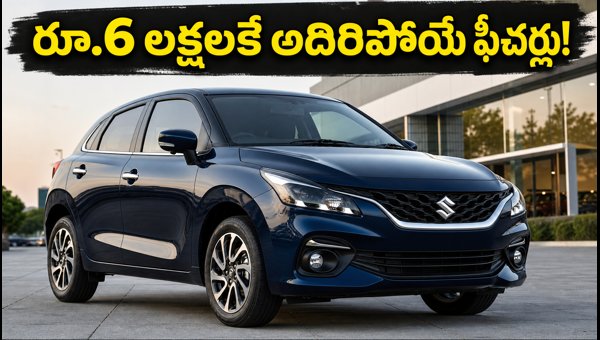 New Maruti Suzuki Baleno 2026 Facelift: Price, Features, and ADAS Details