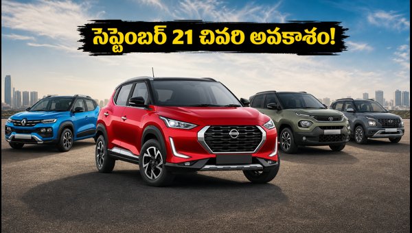 Nissan Magnite Early Booking Bonanza 2026: Last Chance to Grab Best Offers Before September 21 Nissan Magnite Early Booking Bonanza 2026: Last Chance to Grab Best Offers Before September 21