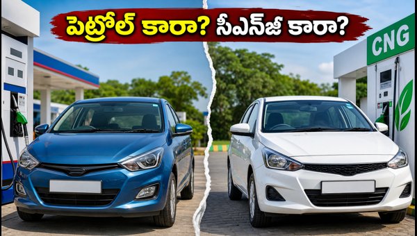 Petrol vs CNG Car Running Cost 2026: Which is Best for Festive Season Buying in Hyderabad? Petrol vs CNG Car Running Cost 2026: Which is Best for Festive Season Buying in Hyderabad?